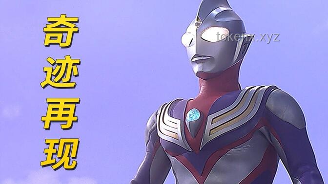 原来世上真有奥特曼！：探索与理解超现实信念的实用指南 🚀✨